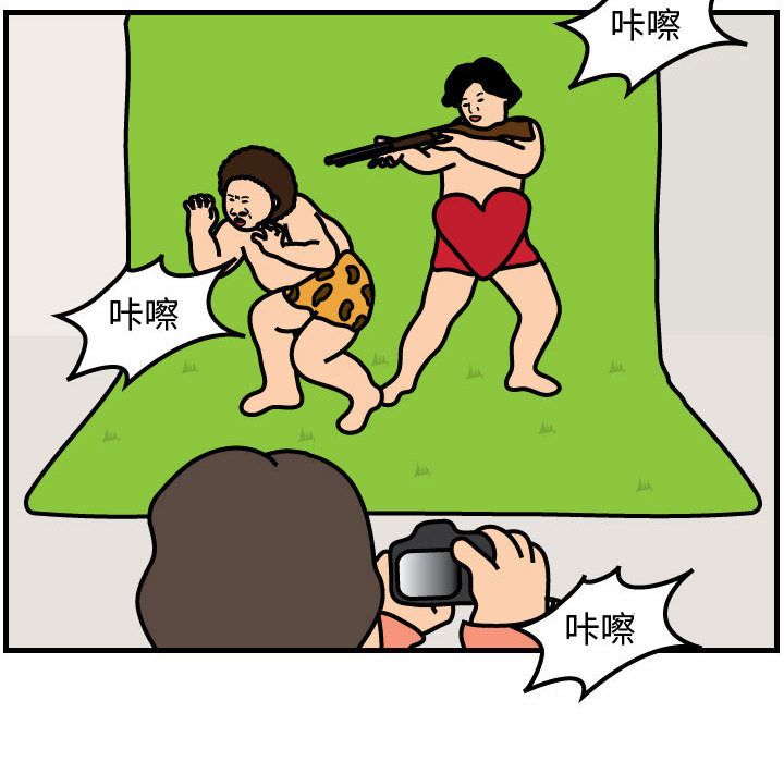 杀人的屁 第 54 章 第29页