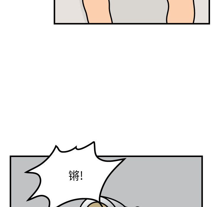 杀人的屁 第 54 章 第70页