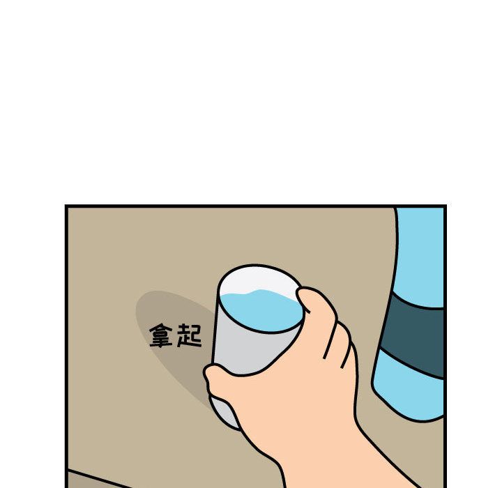 杀人的屁 第 54 章 第57页