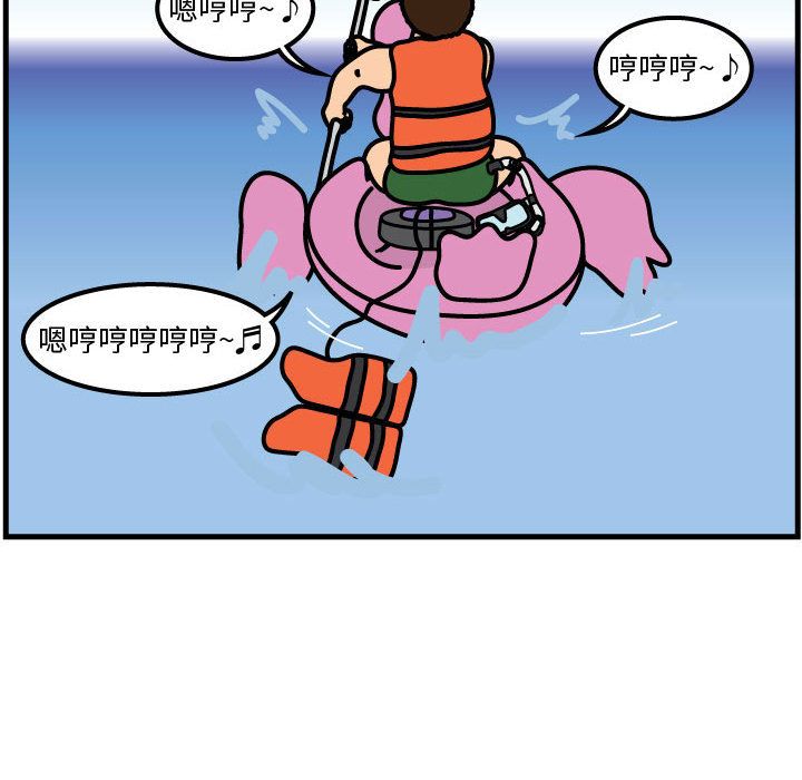 杀人的屁 第 55 章 第52页