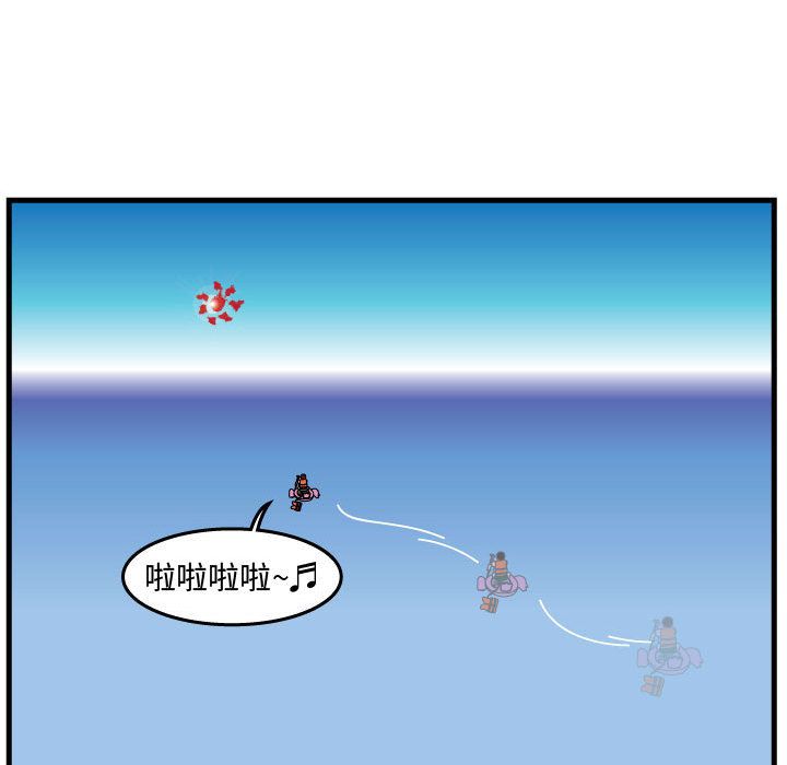 杀人的屁 第 55 章 第54页