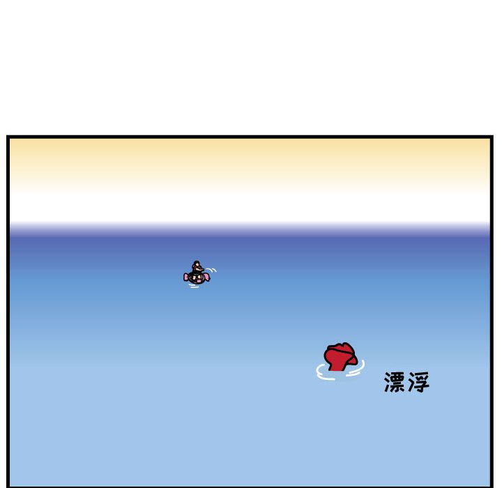 杀人的屁 第 55 章 第66页