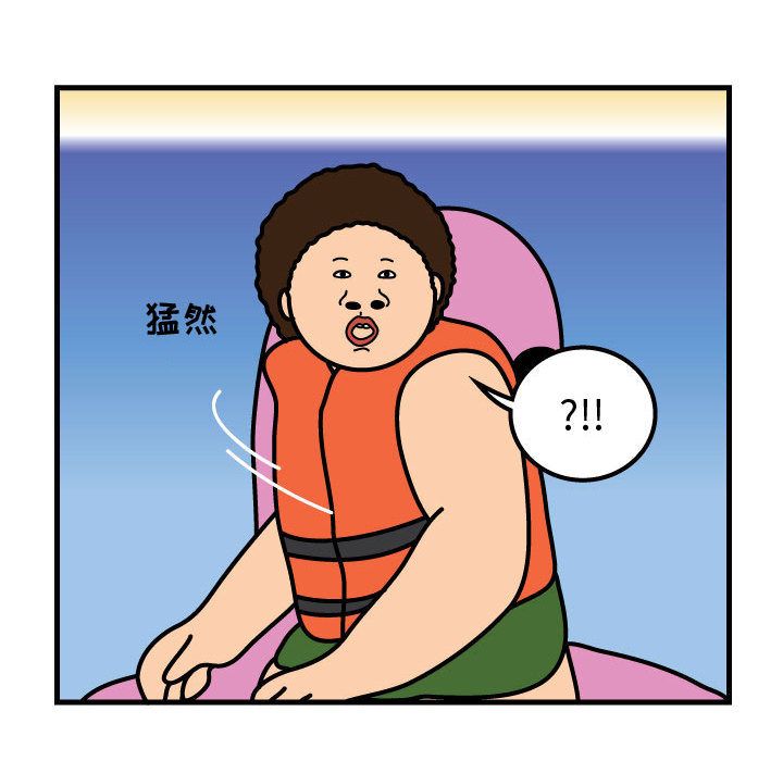 杀人的屁 第 55 章 第65页