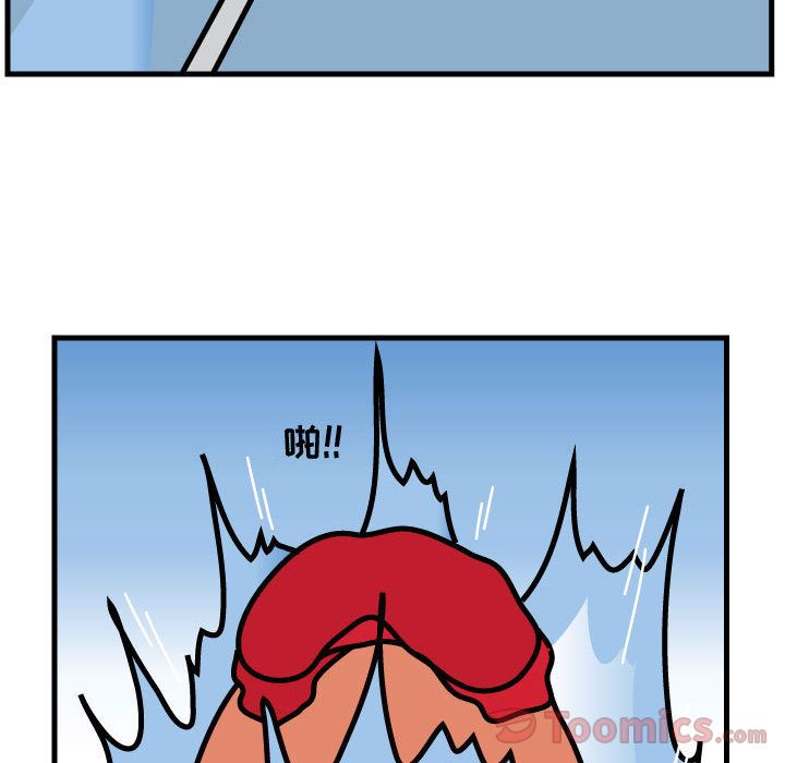 杀人的屁 第 55 章 第74页