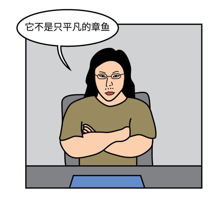 杀人的屁 第 56 章 第13页