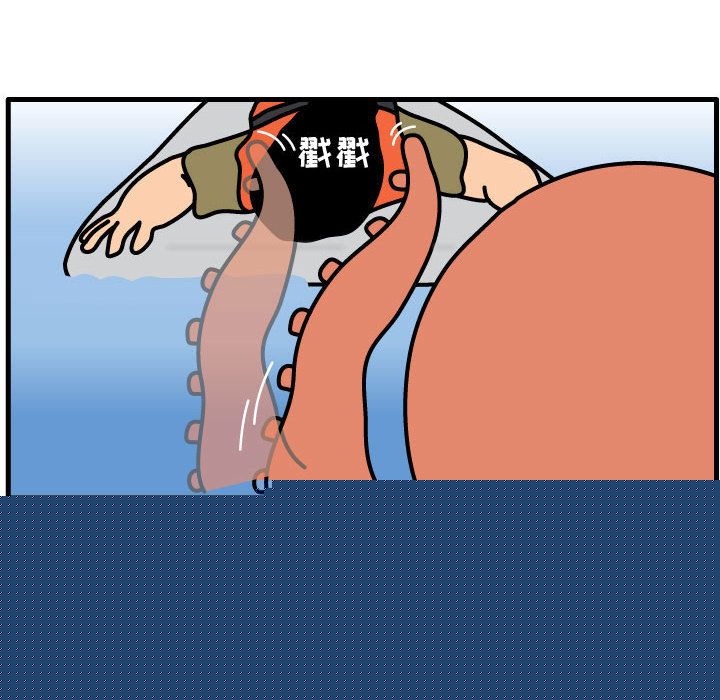 杀人的屁 第 56 章 第26页