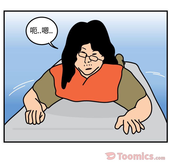 杀人的屁 第 56 章 第27页