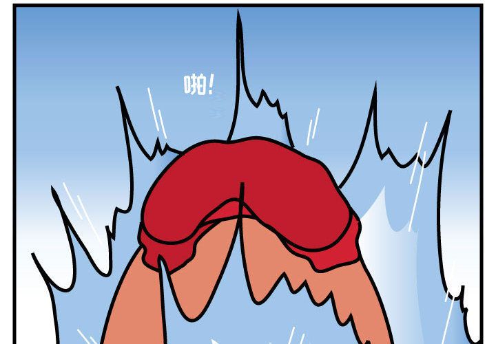 杀人的屁 第 56 章 第4页
