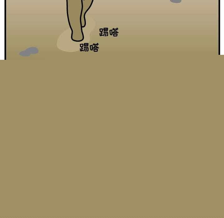 杀人的屁 第 56 章 第51页