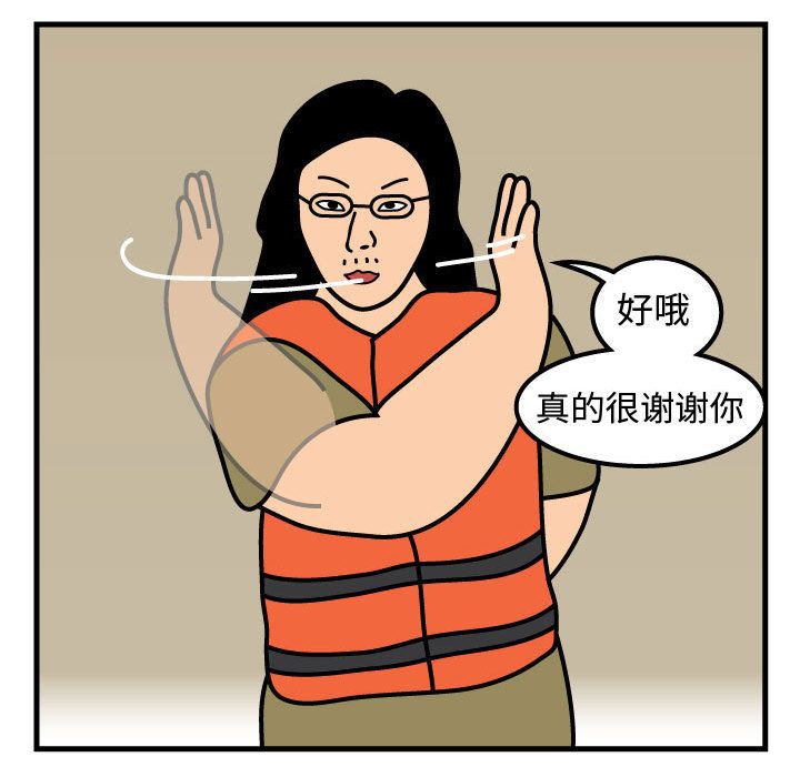 杀人的屁 第 56 章 第55页