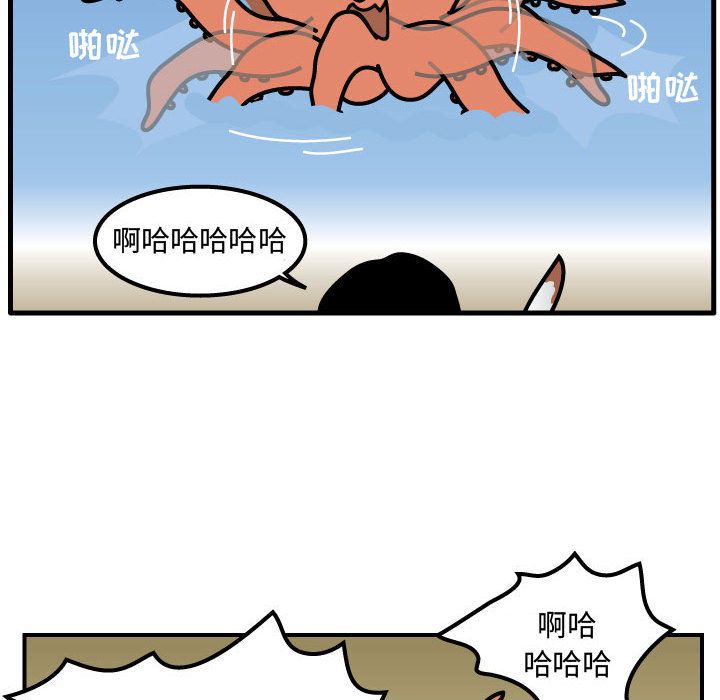 杀人的屁 第 56 章 第63页