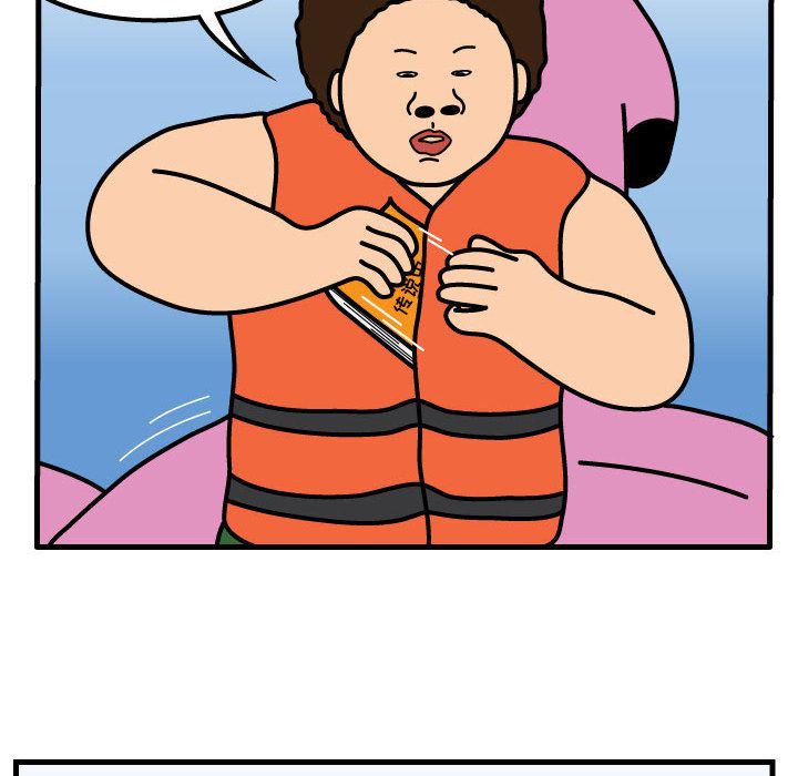 杀人的屁 第 57 章 第13页