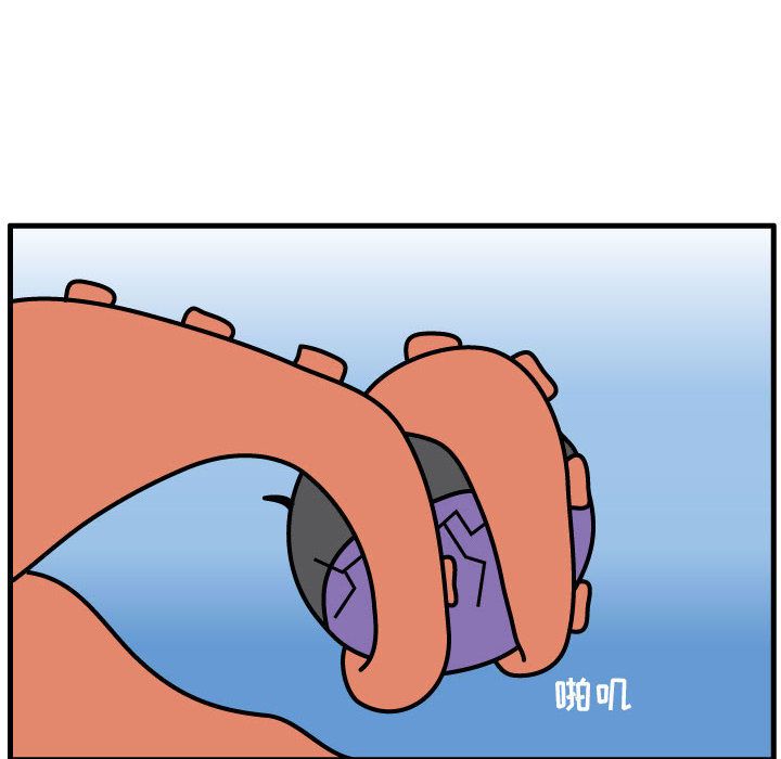 杀人的屁 第 57 章 第50页