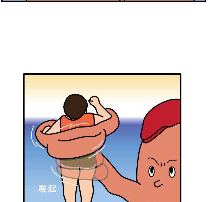 杀人的屁 第 57 章 第56页