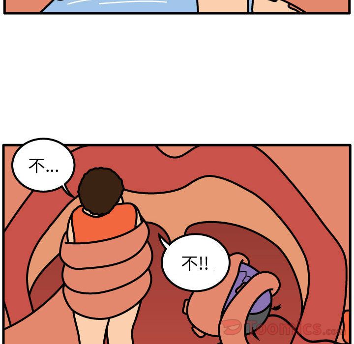 杀人的屁 第 57 章 第62页