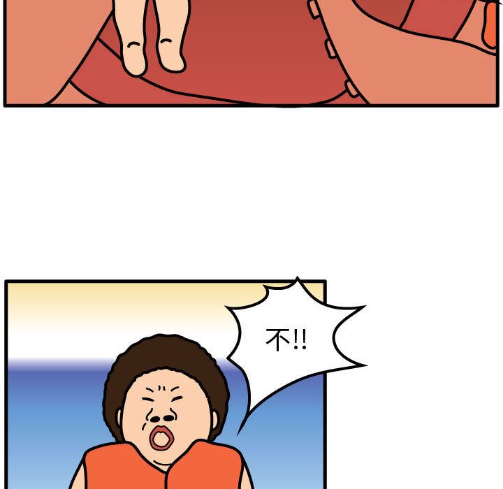 杀人的屁 第 57 章 第63页