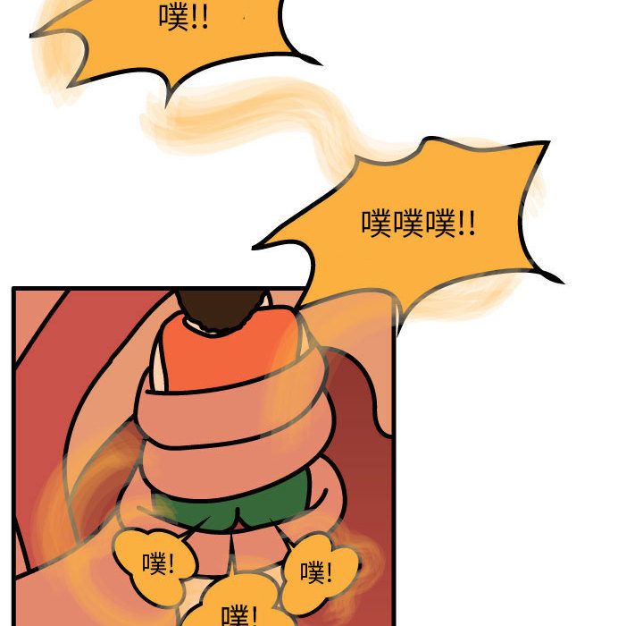 杀人的屁 第 57 章 第65页