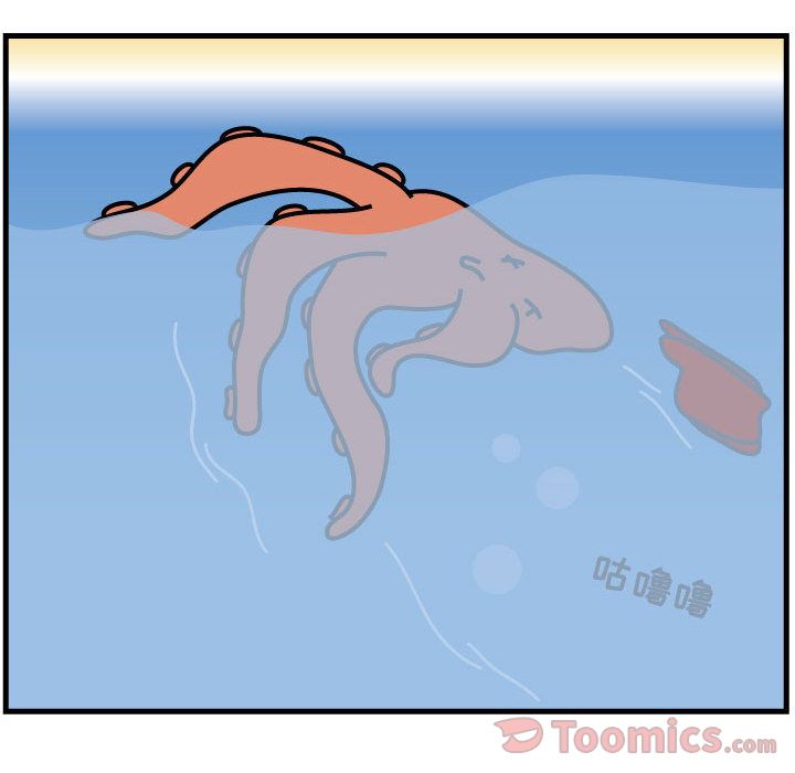 杀人的屁 第 58 章 第8页
