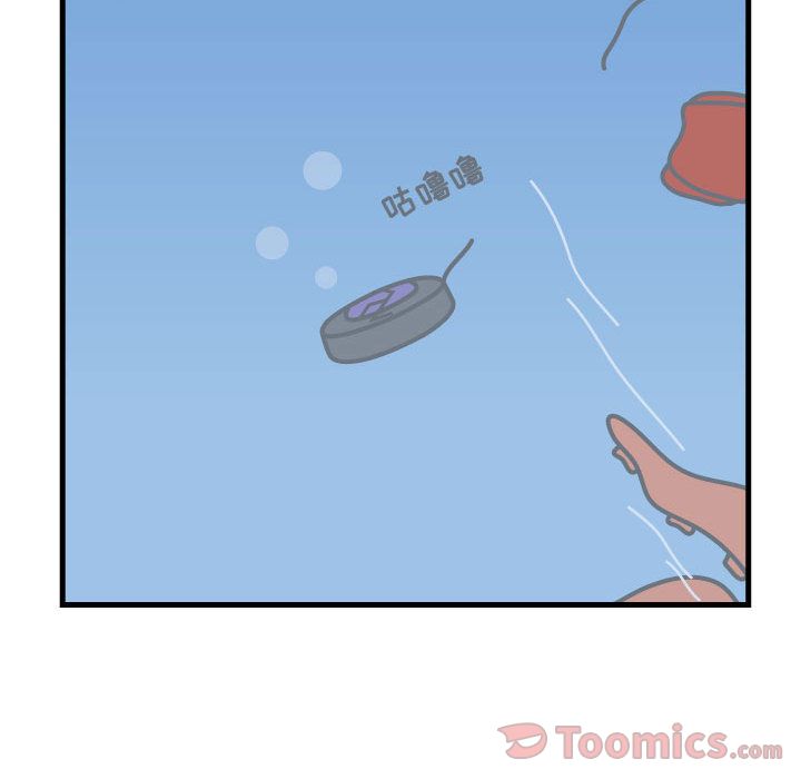 杀人的屁 第 58 章 第12页