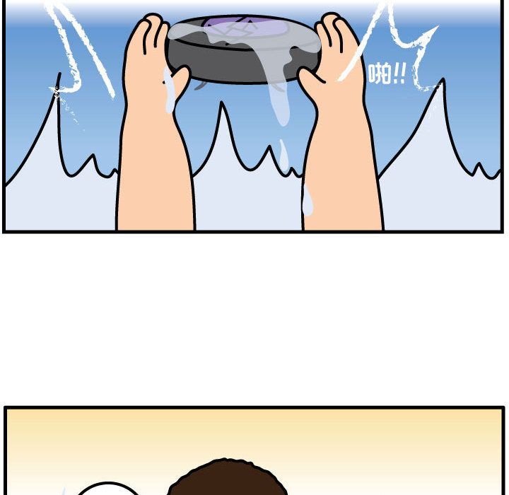 杀人的屁 第 58 章 第17页