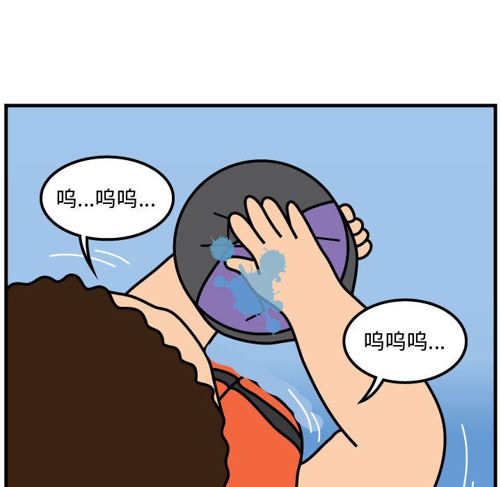 杀人的屁 第 58 章 第26页