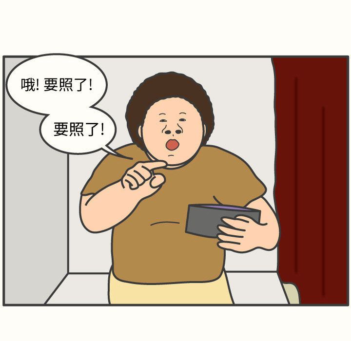 杀人的屁 第 59 章 第24页