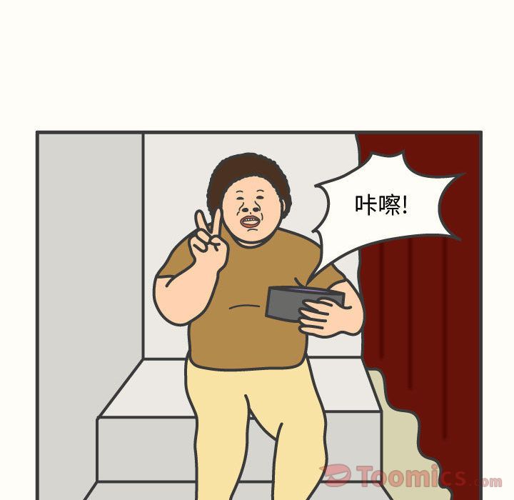 杀人的屁 第 59 章 第25页