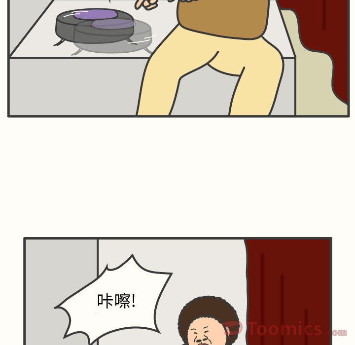 杀人的屁 第 59 章 第27页