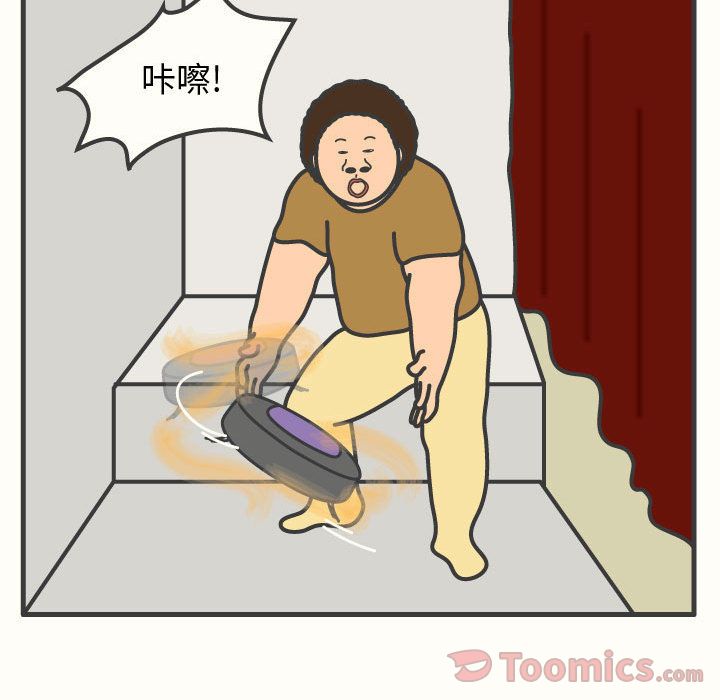 杀人的屁 第 59 章 第29页