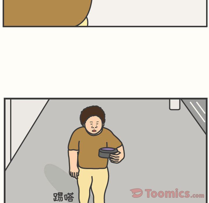 杀人的屁 第 59 章 第11页