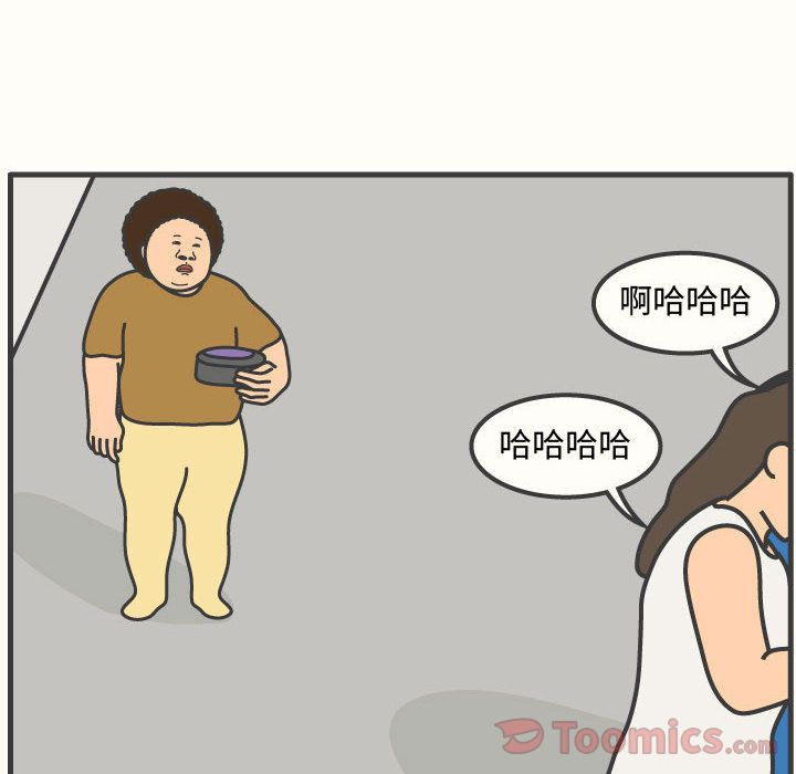杀人的屁 第 59 章 第15页