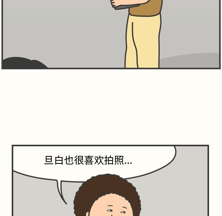杀人的屁 第 59 章 第17页