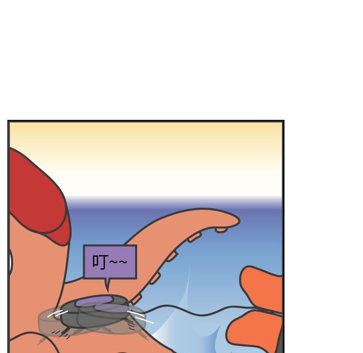 杀人的屁 第 59 章 第56页