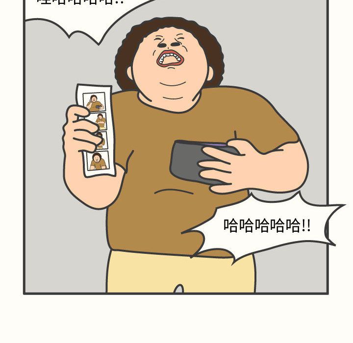 杀人的屁 第 59 章 第40页