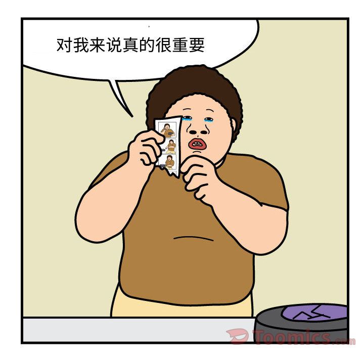 杀人的屁 第 59 章 第49页
