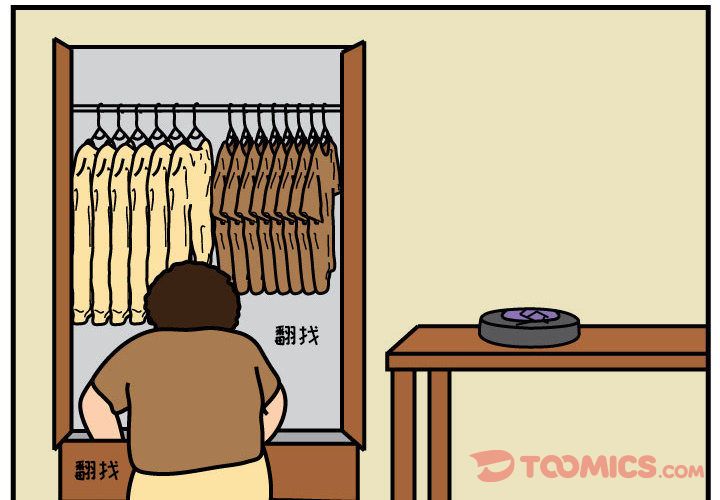 杀人的屁 第 60 章 第4页