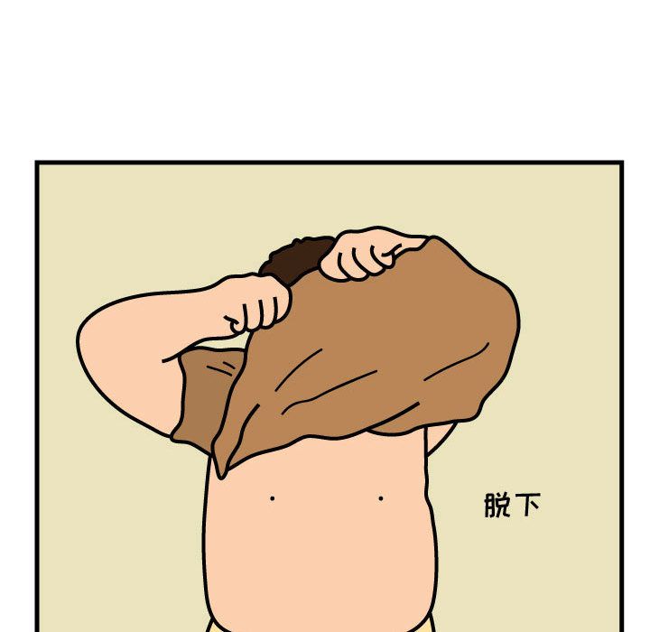 杀人的屁 第 60 章 第9页