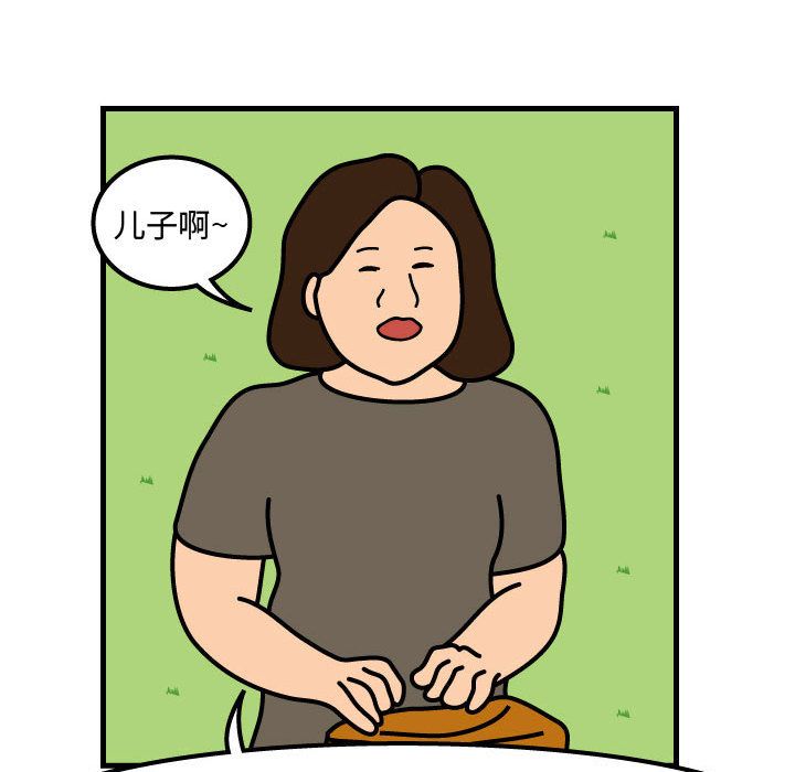 杀人的屁 第 60 章 第41页