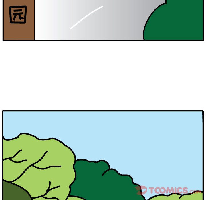 杀人的屁 第 60 章 第28页