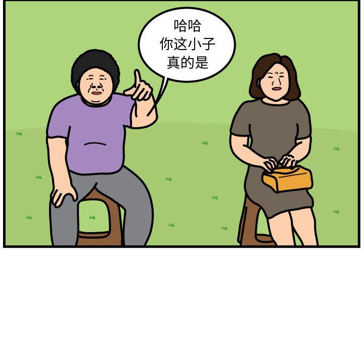 杀人的屁 第 60 章 第67页