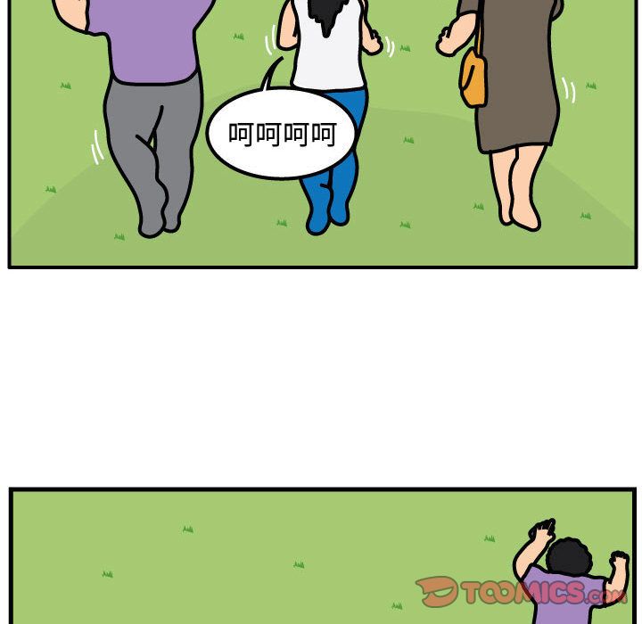杀人的屁 第 61 章 第36页