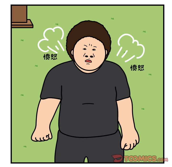 杀人的屁 第 61 章 第38页