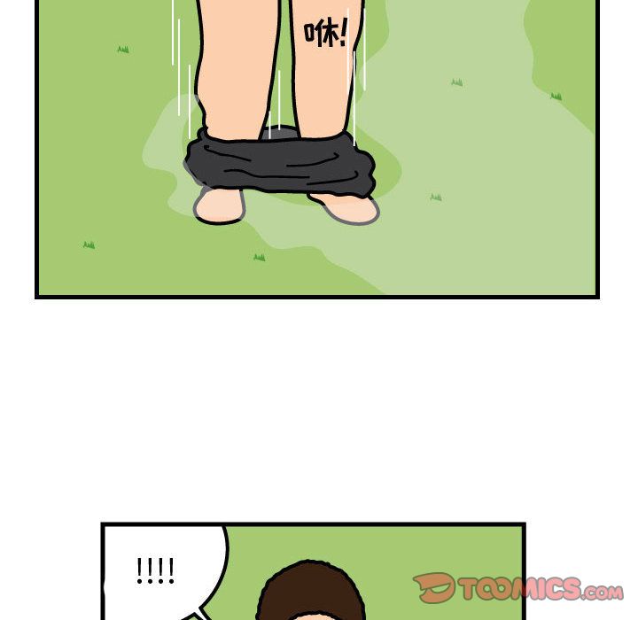 杀人的屁 第 61 章 第62页
