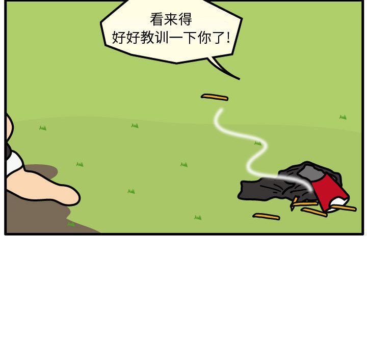 杀人的屁 第 62 章 第21页