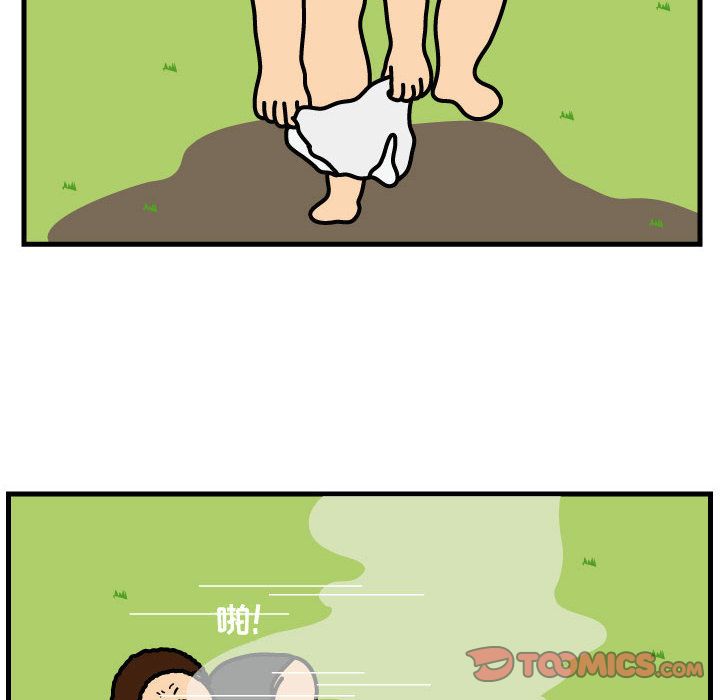 杀人的屁 第 62 章 第18页