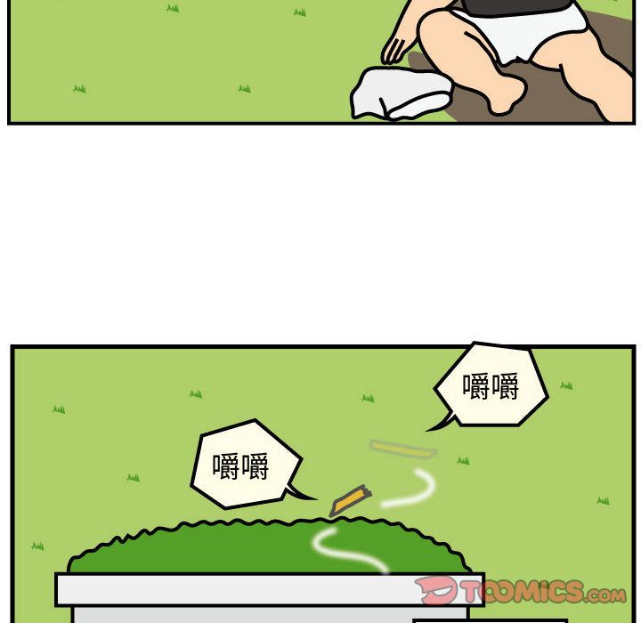 杀人的屁 第 62 章 第36页