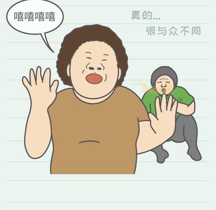 杀人的屁 第 62 章 第57页