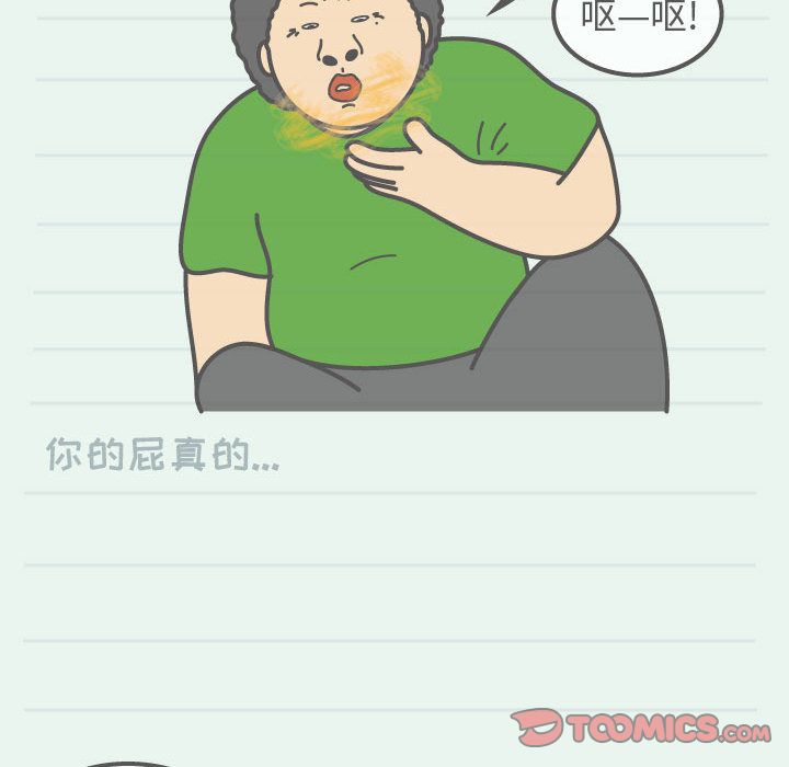 杀人的屁 第 62 章 第56页