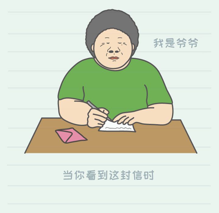 杀人的屁 第 62 章 第45页