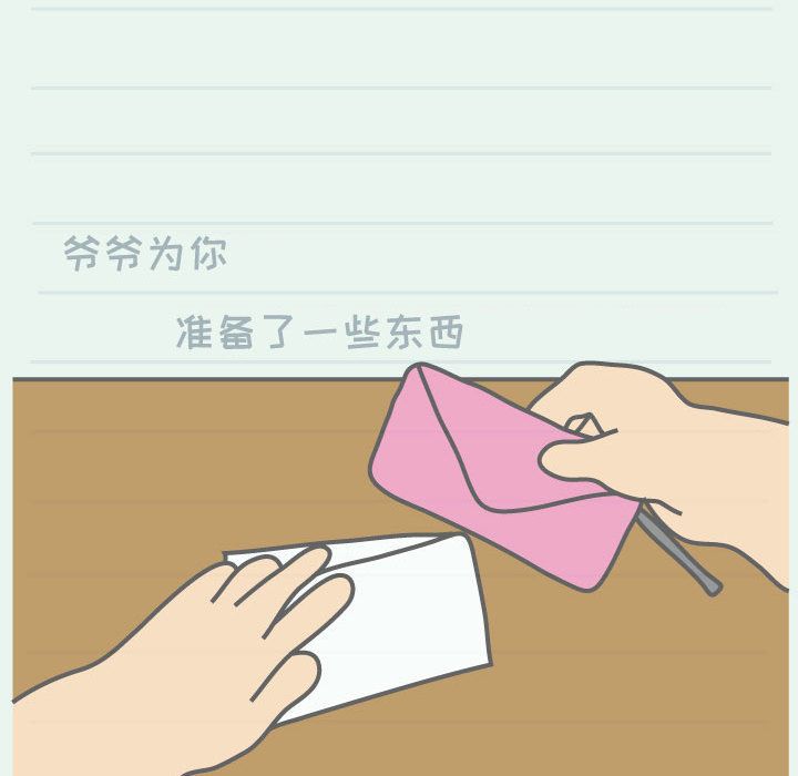 杀人的屁 第 62 章 第67页